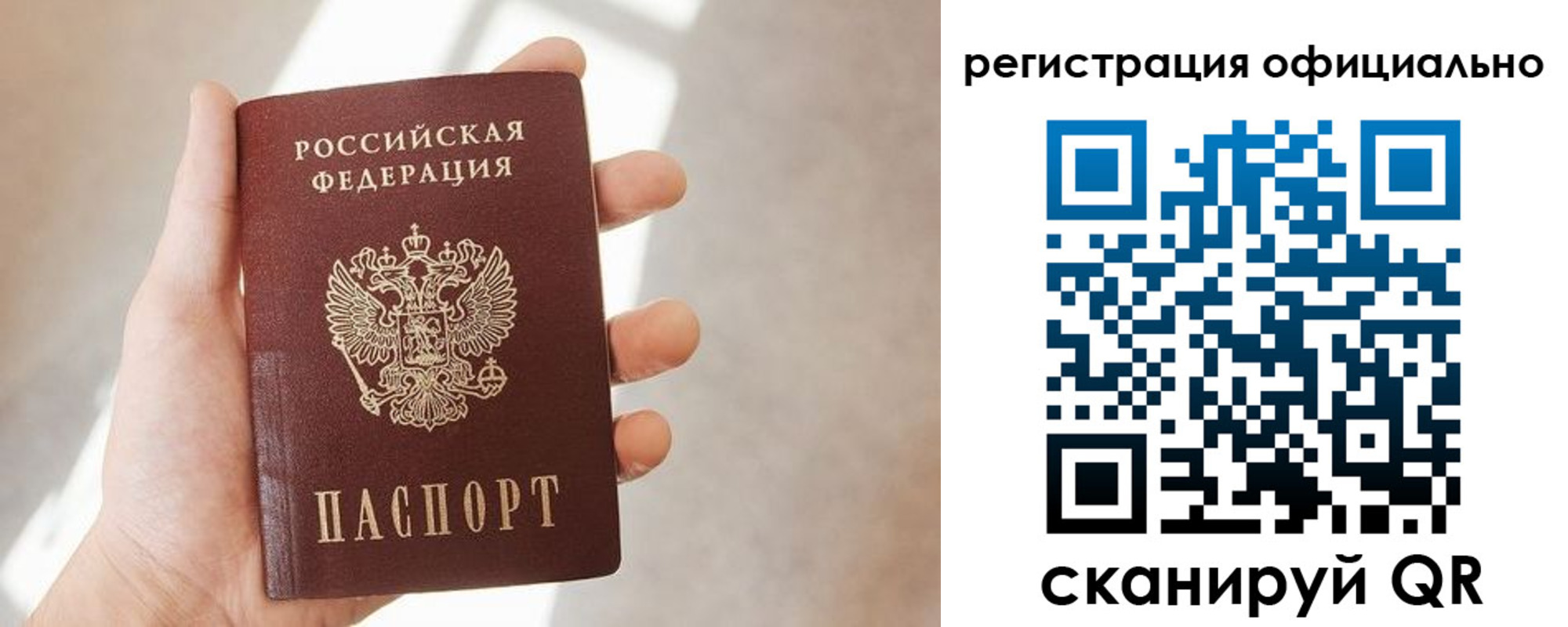 временная регистрация госуслуги в Ульяновской области