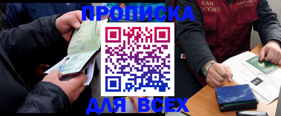 регистрация для школы в Ульяновской области