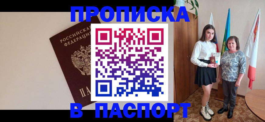 регистрация для дет. сада в Ульяновской области